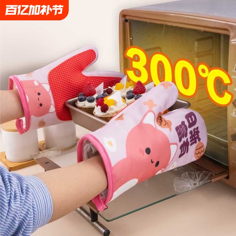 两只隔热手套加厚家用微波炉烤箱厨房专用耐高温烘焙隔热防烫手套