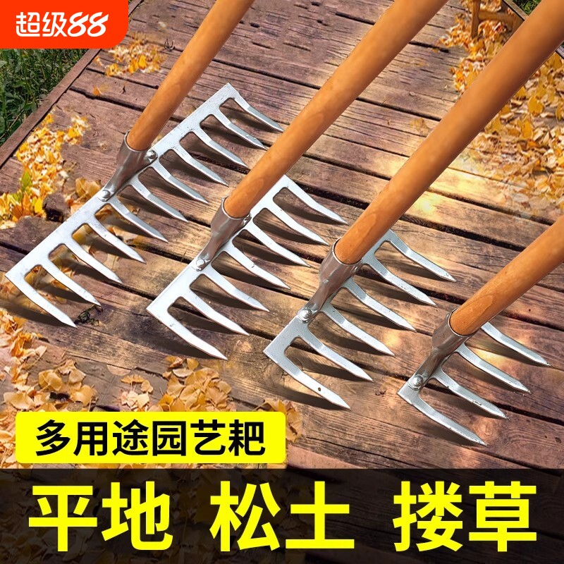 耙子搂草九齿钉耙农具工具大全爬子铁耙农用扒草除草翻土松土神器