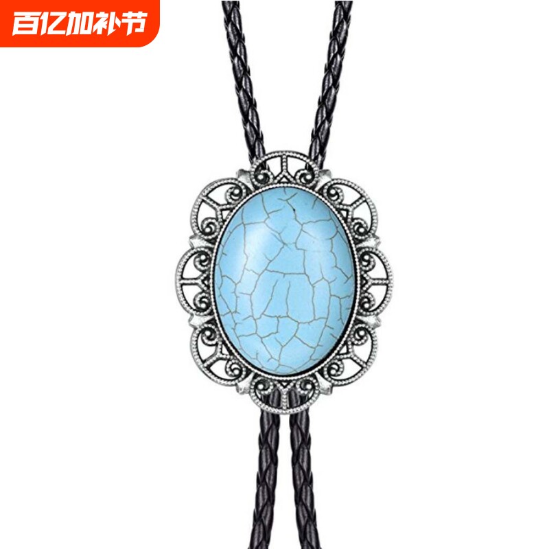 跨境新品 绿松石bolo tie皮绳项链 美国西部牛仔波洛领带男女领结