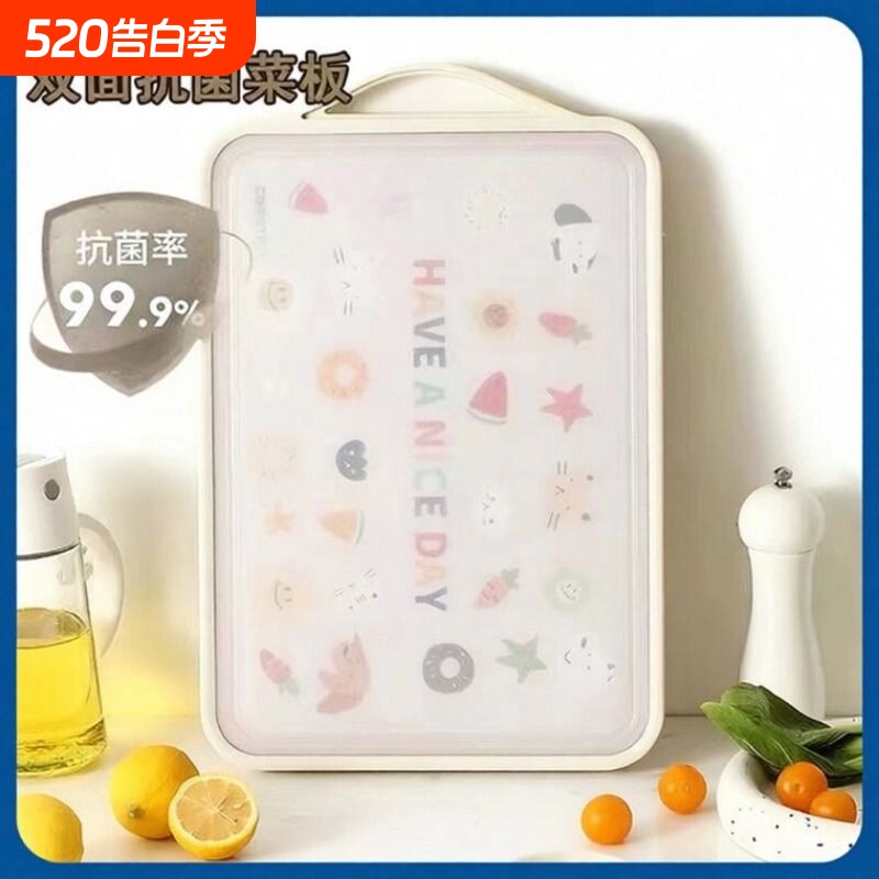 菜板抗菌防霉家用案板厨房不锈钢砧板加厚水果切菜板双面和面板
