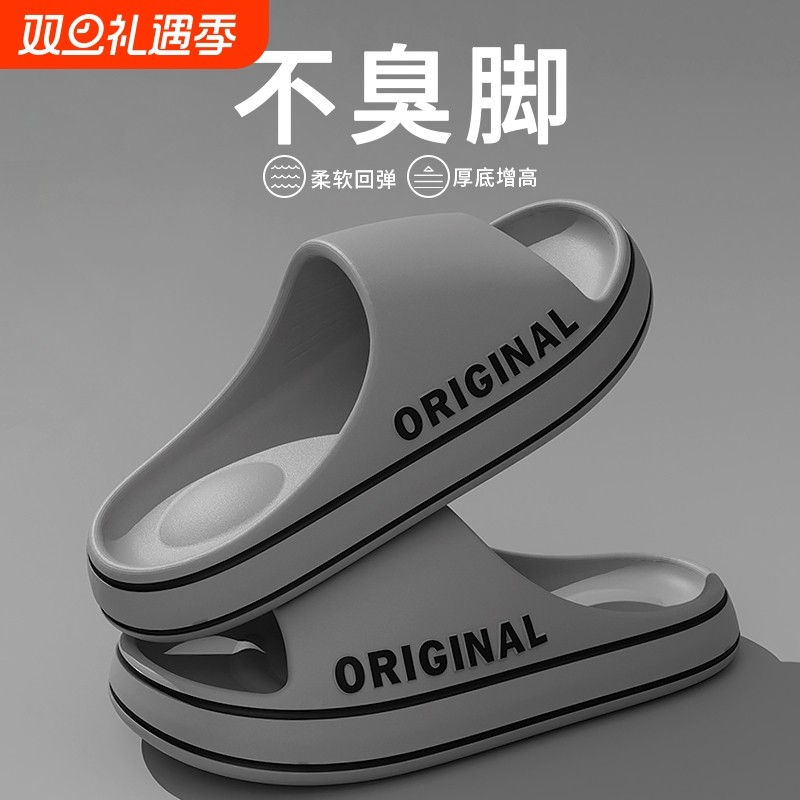 凉拖鞋男士夏季居家居踩屎感情侣简约休闲防滑厚底女拖鞋外穿室内