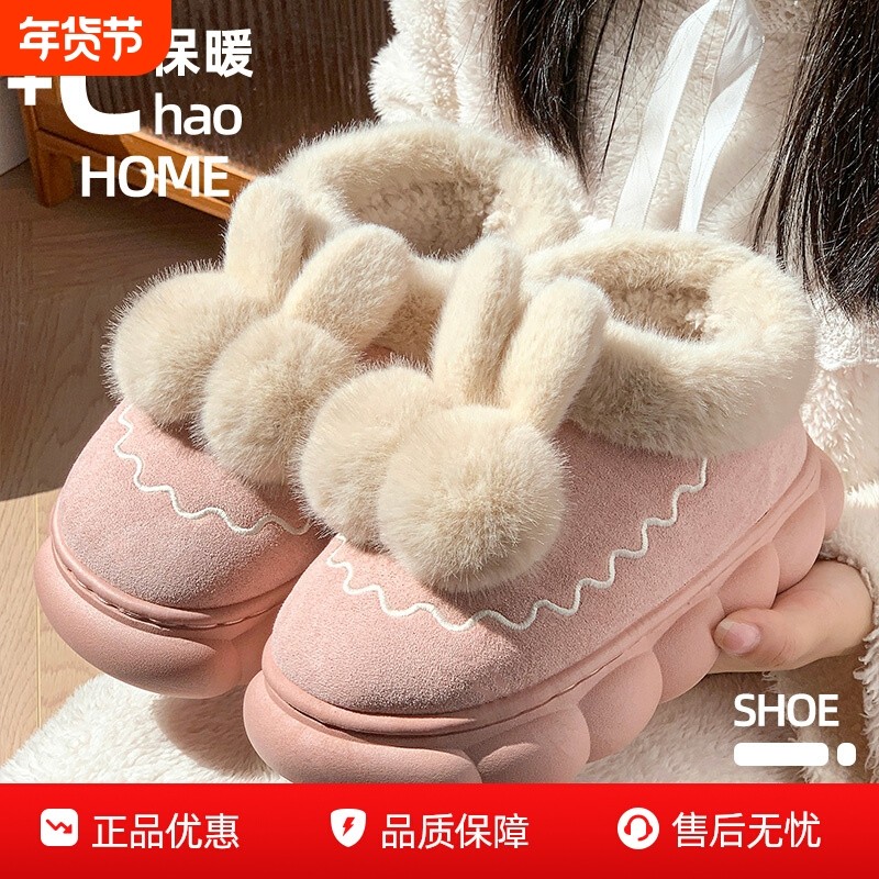 儿童棉拖鞋女童包跟冬季2025新款家居保暖棉鞋女孩外穿女士黑色,童鞋/婴儿鞋/亲子鞋,儿童棉拖鞋,淘宝优惠券,粉丝福利购,淘宝优惠卷
