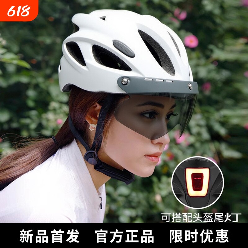 自行车头盔带风镜骑行头盔一体成型男女山地公路车安全帽