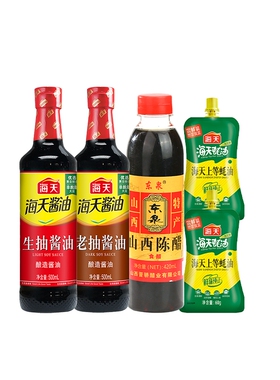 海天生老抽酱油500mL+上等蚝油60g*2+东泉山西陈醋420ml