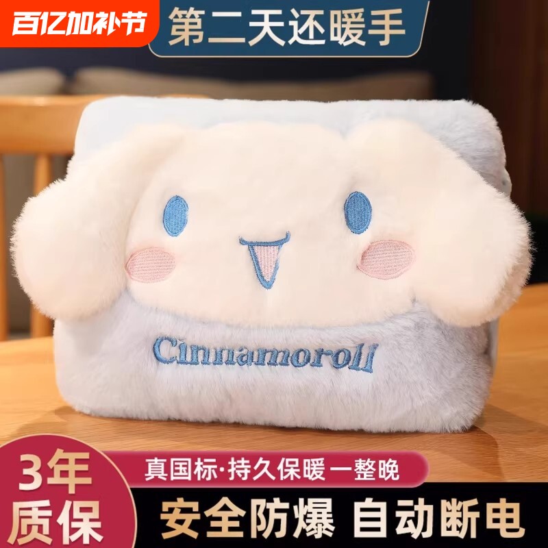 2025款热水袋暖水袋暖手宝充电暖宝宝防爆正品可爱毛绒女生电热