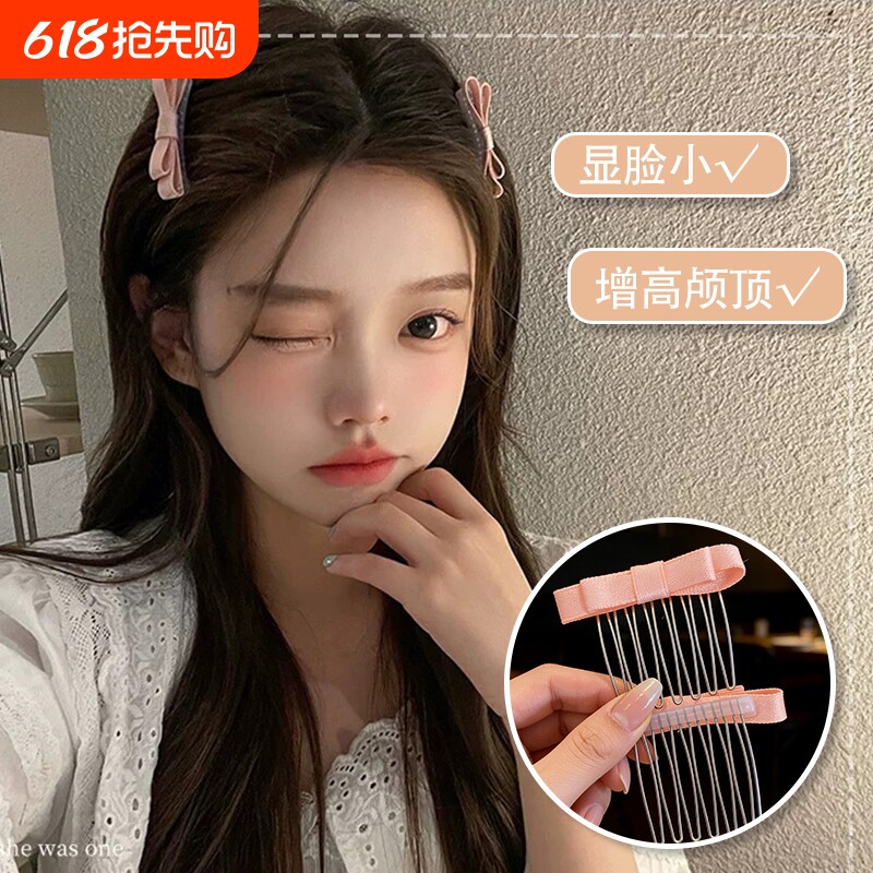 儿童蝴蝶结发梳头饰侧边刘海碎发整理神器前额发饰倒插梳发夹发卡