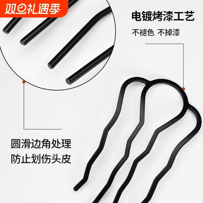 丸子头盘发器四齿插梳盘发工具懒人发梳发簪倒插U形固定发夹头饰