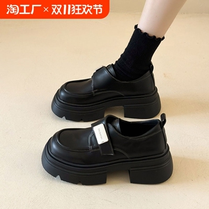 黑色矮子乐增高小皮鞋女2024新款春夏季百搭厚底粗跟英伦风乐福鞋