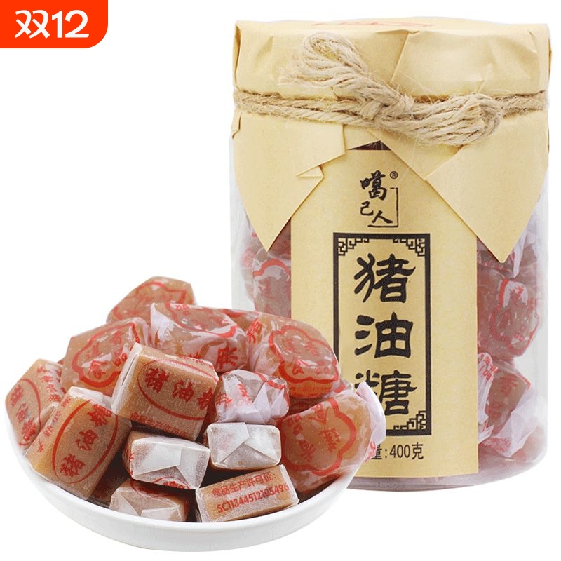 噶己人潮汕手工软糖80后经典怀旧零食猪油糖传统特产休闲健康食品