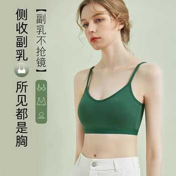 纯棉深U美背运动内衣女士学生吊带背心带杯透气绿色棉质文胸聚拢