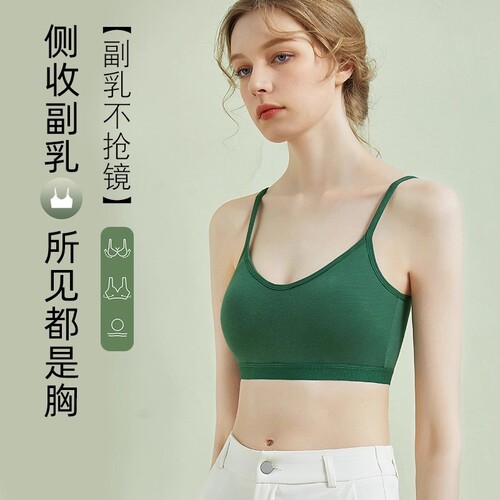 纯棉深U美背运动内衣女士学生吊带背心带杯透气绿色棉质文胸聚拢