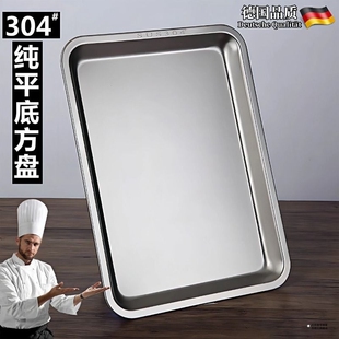 304不锈钢托盘长方形茶具盘食品级方盘加厚餐盘托盆家用烤盘