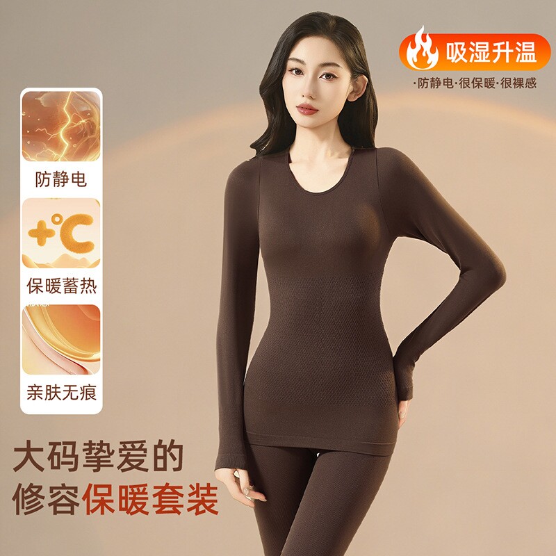 2025新款塑身保暖内衣女秋冬季发热显瘦修身美体长袖秋衣秋裤套装