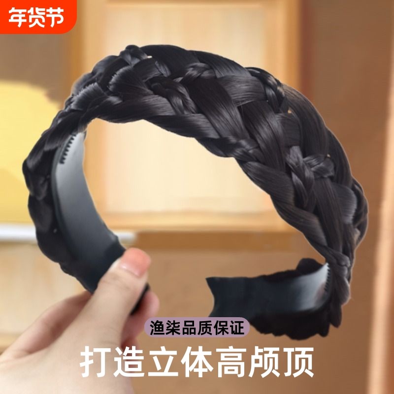 2023新款宽边假发麻花辫子发箍女头箍压发卡发捆头饰发旅遮白发窟,美发护发/假发,直发片,淘宝优惠券,粉丝福利购,淘宝优惠卷