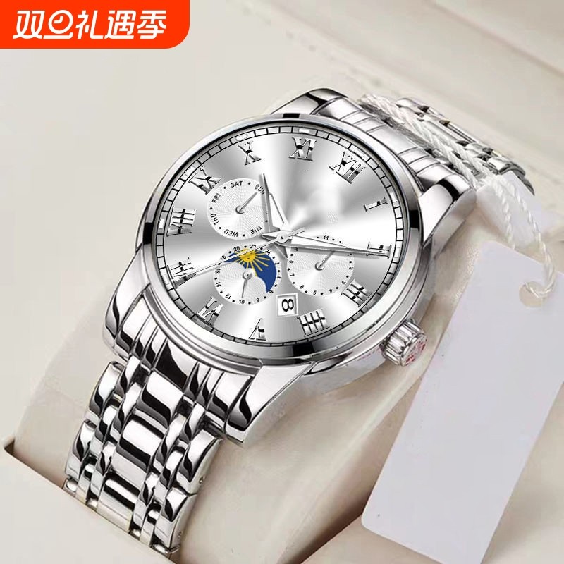 品牌正品手表男概念男士非机械表男款高级感学生运动男表潮腕表男