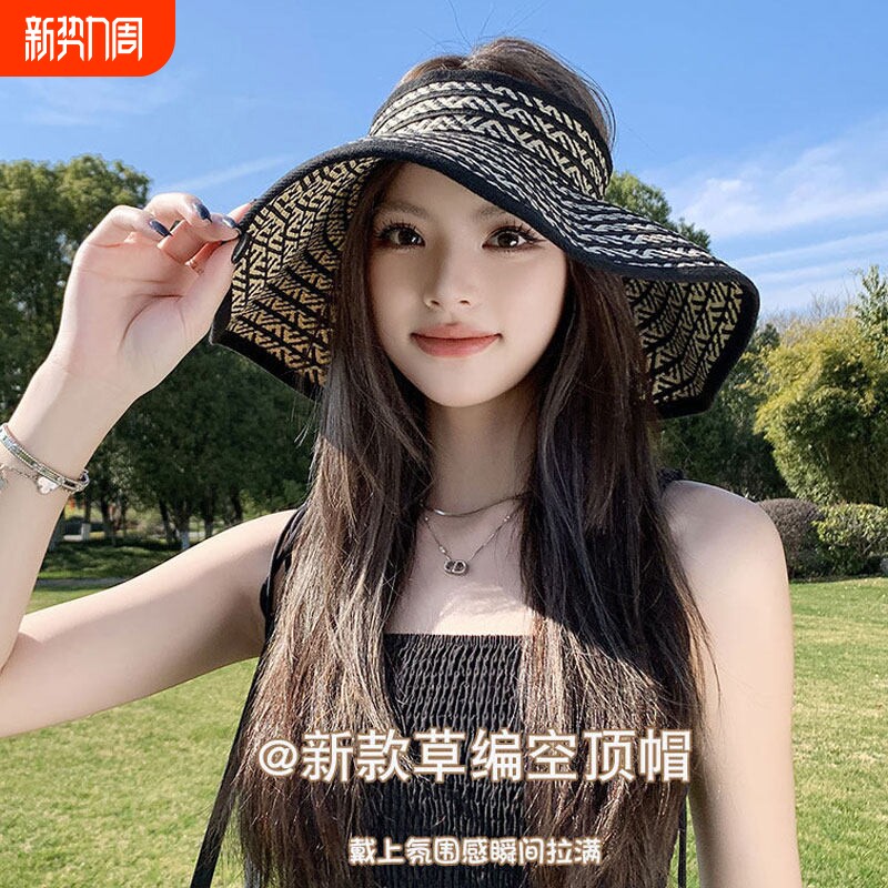 大帽檐夏季防紫外线空顶防晒帽女太阳帽子遮阳草帽遮脸可折叠草编