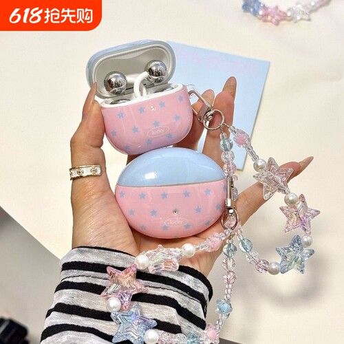 适用华为蓝牙耳机保护壳