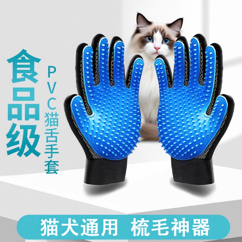 撸猫手套猫狗除毛梳子脱毛梳毛神器宠物清洁用品狗狗去除浮毛用品