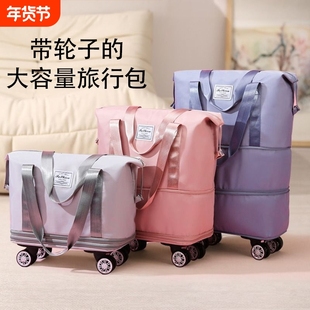 旅行包行李袋大容量女短途轻便手提可折叠带滑轮旅行袋带轮子拉杆