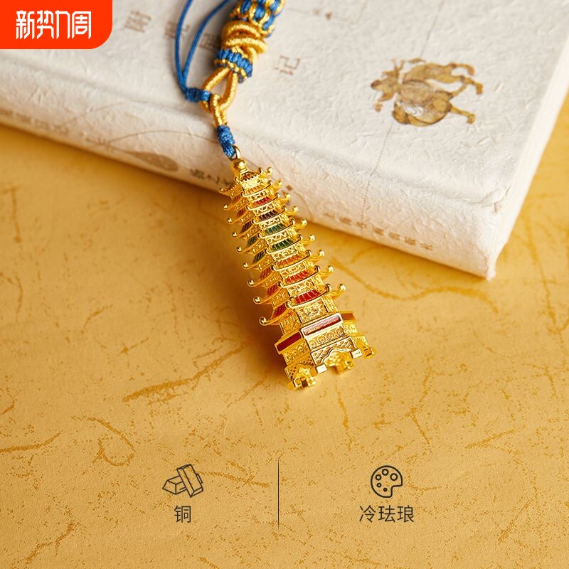 纯黄铜文昌塔冷珐琅九层塔花丝镂空挂件复古手机钥匙摆件创意饰品