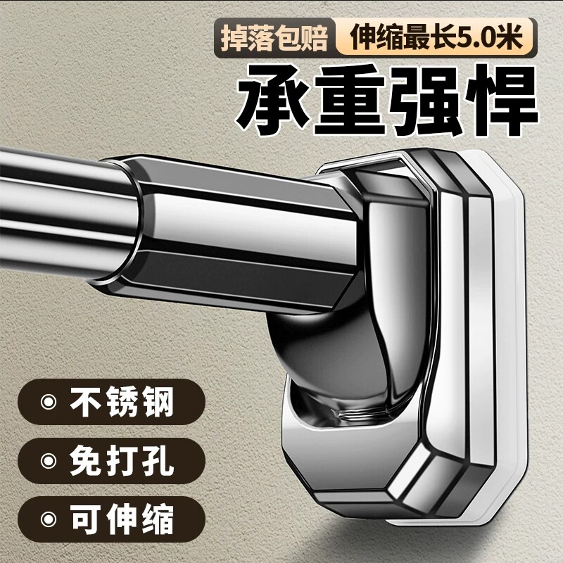 伸缩杆免打孔卫生间挂卧室门帘杆阳台晾衣架加厚强力承重可伸缩图片