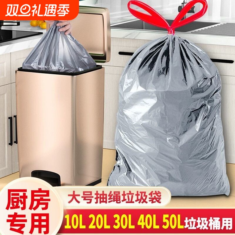 恒澍特厚大号垃圾袋|千人加购
