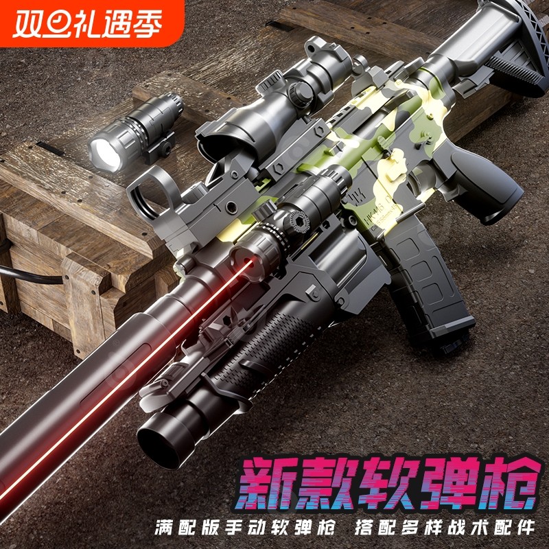 儿童玩具枪软弹枪电动连发M416男孩狙击抢7一9岁冲锋步枪手动射