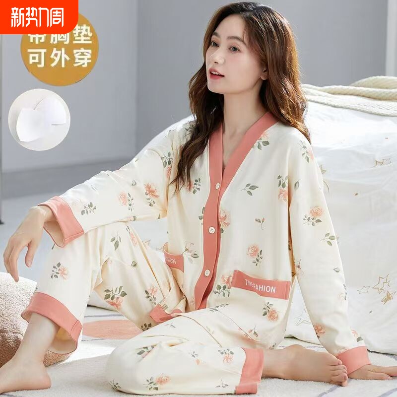春秋季纯棉带胸垫睡衣女2026新款开衫家居服套装休闲粉色居家和服
