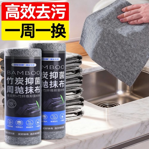 汉世刘家懒人抹布家用一次性周抛厨房专用吸水不易沾油加厚洗碗布