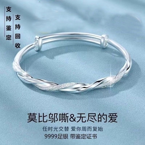 纯银手镯莫比乌斯环实心推拉足银送女友七夕情人节礼物