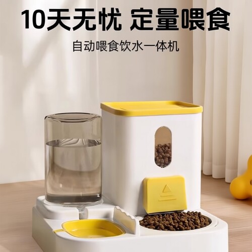猫碗狗碗自动喂食器猫咪猫粮双碗饮水喂食一体猫食盆水碗宠物用品