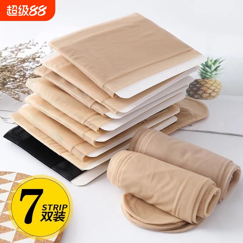 菠萝袜丝袜女薄款防勾丝春夏季超薄黑肉色光腿神器大码连裤袜黑丝