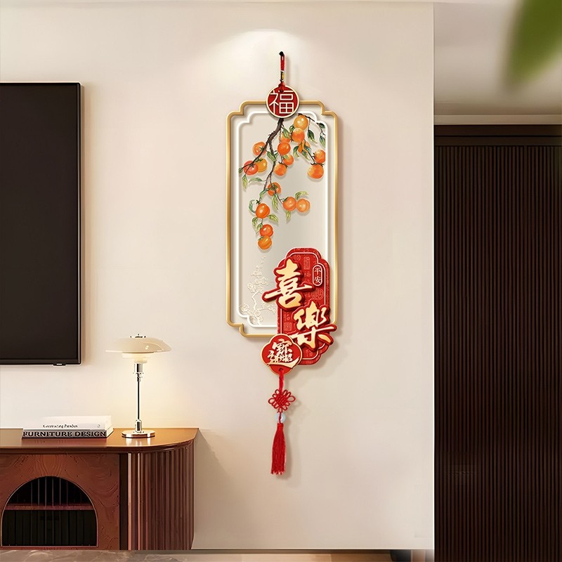 平安喜乐入户挂饰中国结新年福字壁饰带电视背景墙装饰画挂画玄关