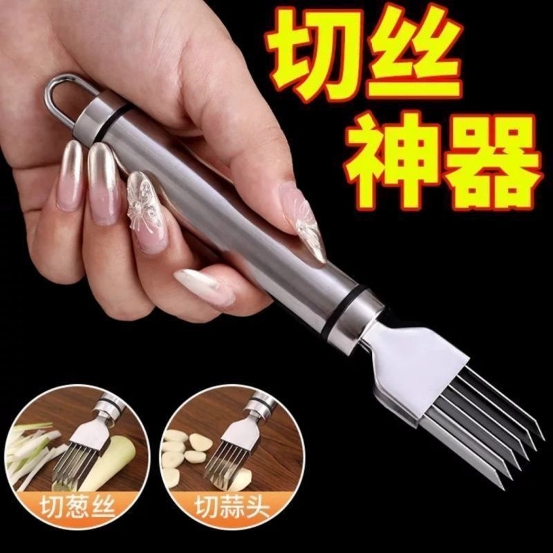 切葱神器切葱刀切丝器切葱花葱丝刀刨丝刀不锈钢刮丝刀厨房小工具