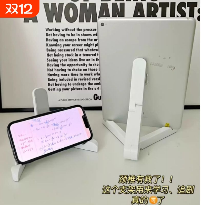 多功能桌面平板电脑手机支架二合一折叠式小巧便携懒人支撑架通用
