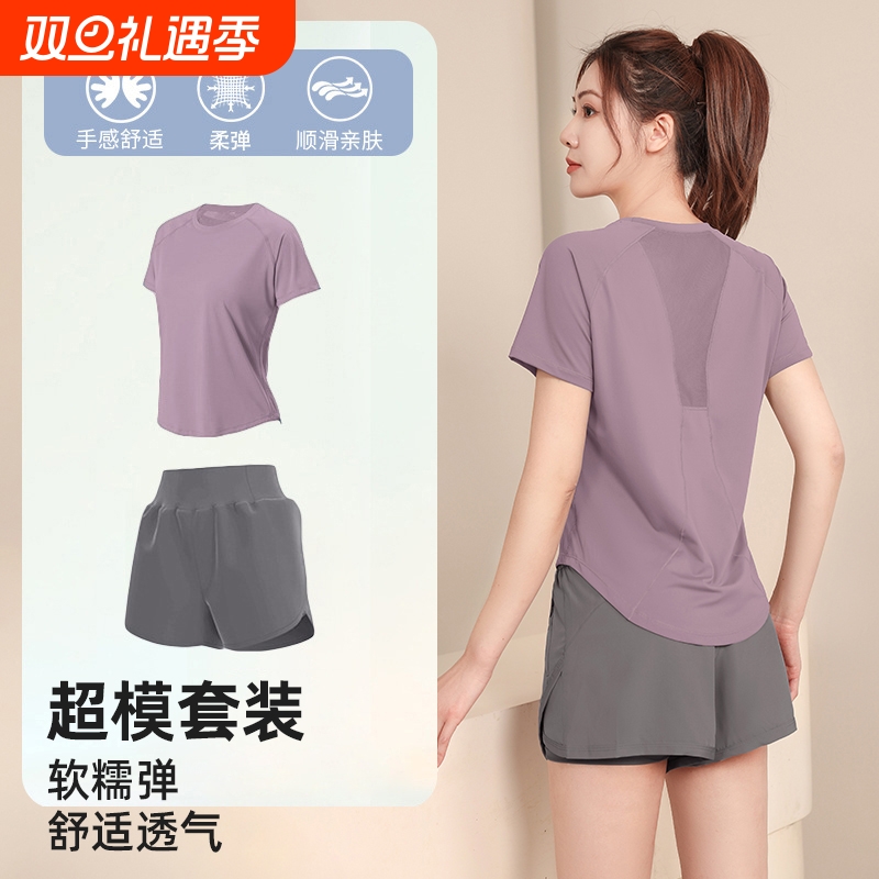 跑步运动套装速干衣女夏季减肥专业健身服大码轻薄短袖瑜伽服训练