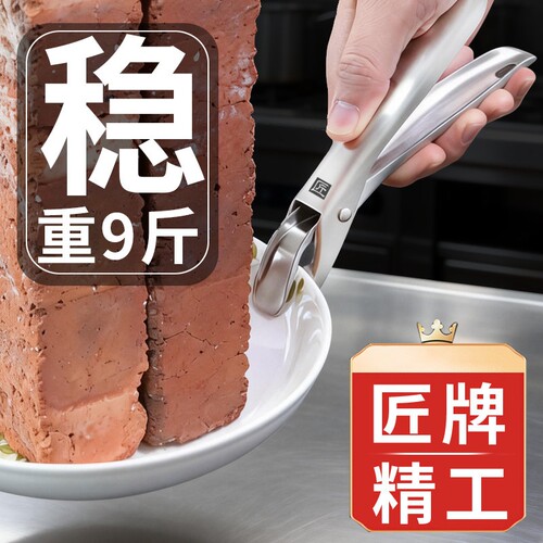 匠牌防烫夹取碗碟夹子厨