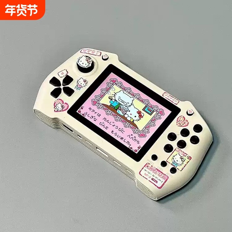 掌上游戏掌机迷你充电宝二合一怀旧方块复古网红Kitty惊喜圣诞节