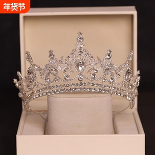 生日皇冠成年十八岁王冠礼物新娘头饰公主大气高端发箍婚纱三件套