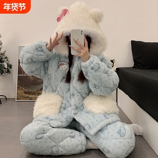 HelloKitty睡衣女冬季珊瑚绒三层夹棉加厚加绒2025新款保暖家居服