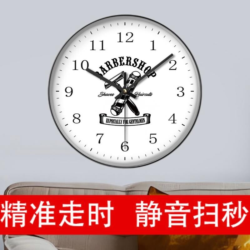 美容美发店挂钟创意造型室化妆间静音墙钟发廊沙龙个性设计石英钟