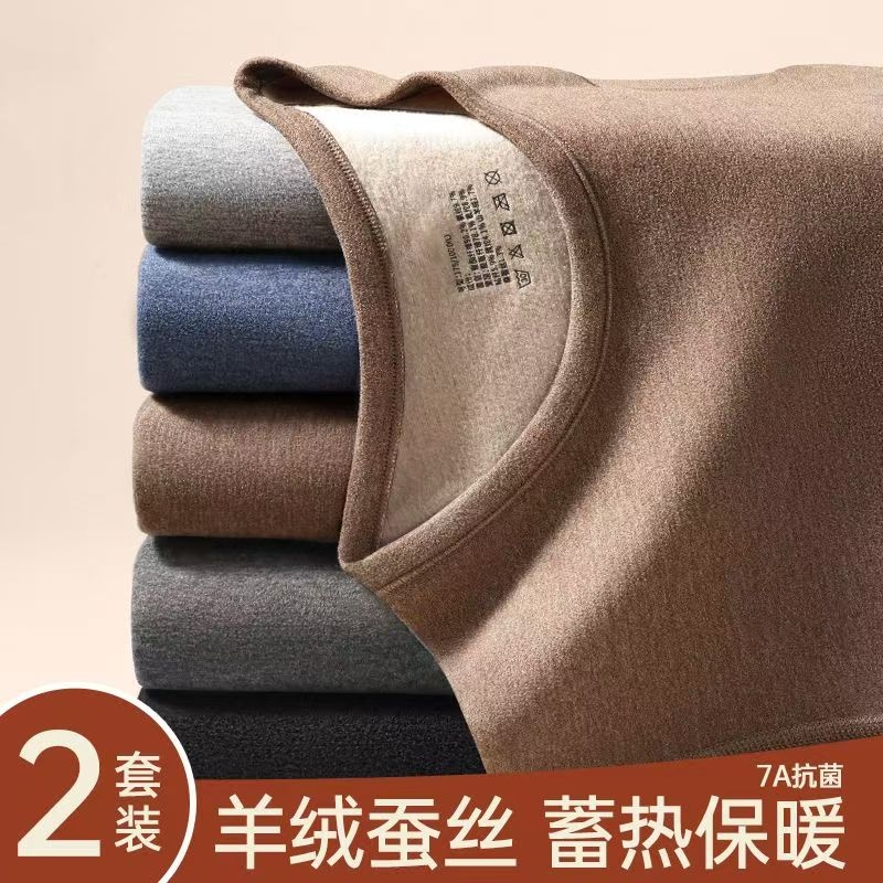 COBI保暖内衣男款|133人收藏