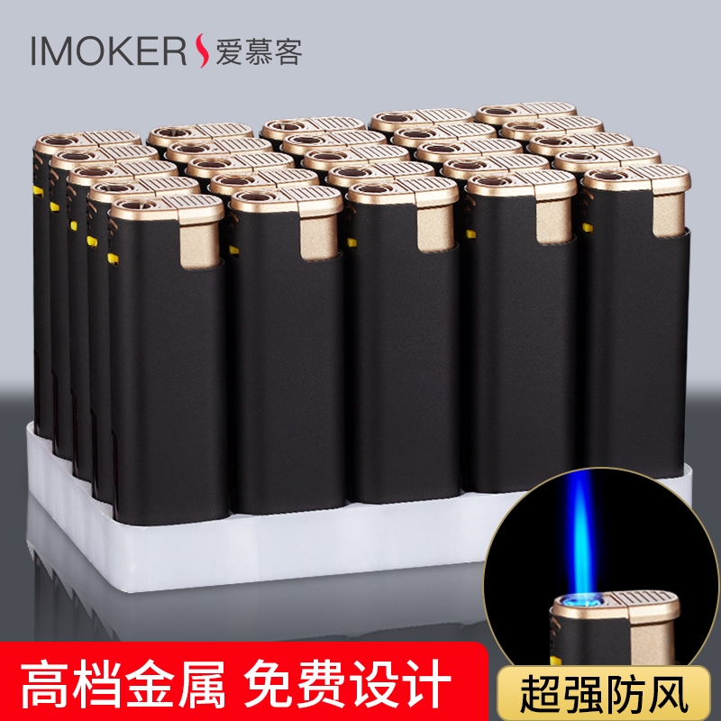 磨砂金属防风打火机  直冲蓝焰