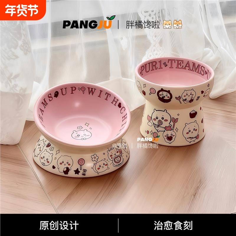 斜口猫碗陶瓷狗食盆高脚吃粮碗猫狗喝水大口径碗套装防黑下巴打翻,宠物/宠物食品及用品,猫狗碗/慢食碗,淘宝优惠券,粉丝福利购,淘宝优惠卷