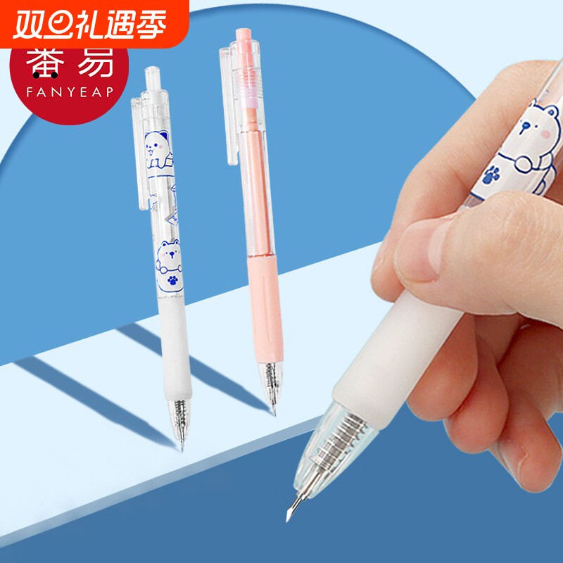 笔刀A1vq0-手帐刻刀手账贴纸手作高颜值少女心裁纸按动美工刀