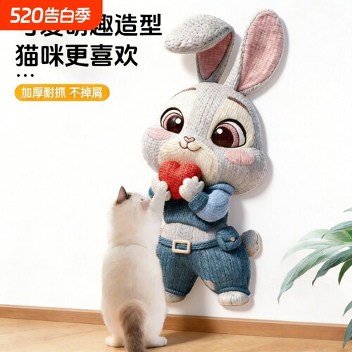 5D猫抓板耐磨立式贴【千人购买】