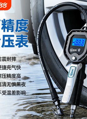 胎保姆汽车轮胎铝合金款充气气压表数显打气表电子胎压枪充气表