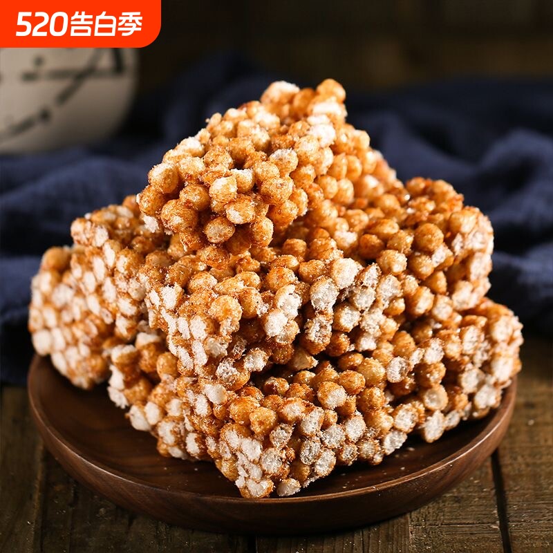 老式米花糖湖南衡阳松子糖零食膨化食品红糖酥花糖麻花花生米糖