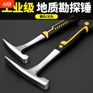 地质勘探工具一体锤多功能锤子汽车钣金锤户外尖头扁头鸭嘴锤破冰