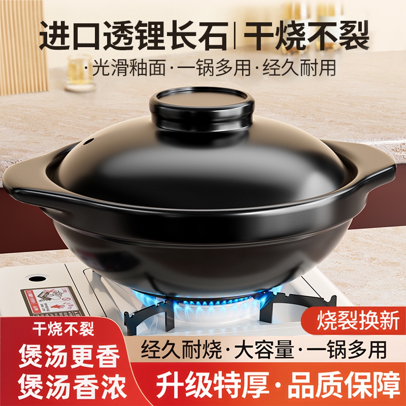 砂锅家用炖锅燃气耐高温干烧不裂煲仔饭煤气灶专用陶瓷煲汤商用沙